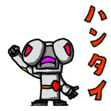 Robot-like Robot ver.Family Meeting sticker #12025344