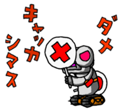 Robot-like Robot ver.Family Meeting sticker #12025348