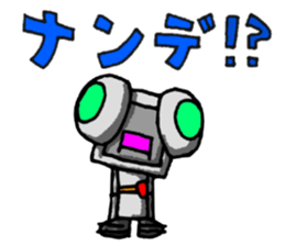 Robot-like Robot ver.Family Meeting sticker #12025350