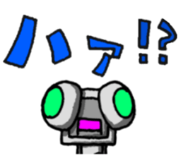 Robot-like Robot ver.Family Meeting sticker #12025352