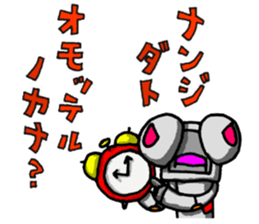 Robot-like Robot ver.Family Meeting sticker #12025353