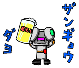 Robot-like Robot ver.Family Meeting sticker #12025355