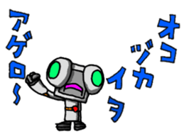 Robot-like Robot ver.Family Meeting sticker #12025357