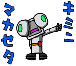 Robot-like Robot ver.Family Meeting sticker #12025358
