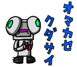 Robot-like Robot ver.Family Meeting sticker #12025359