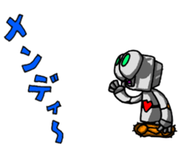 Robot-like Robot ver.Family Meeting sticker #12025360