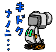Robot-like Robot ver.Family Meeting sticker #12025362
