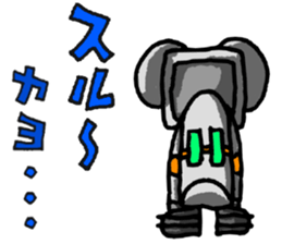 Robot-like Robot ver.Family Meeting sticker #12025363