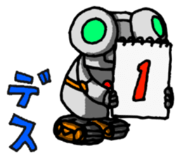 Robot-like Robot ver.Family Meeting sticker #12025371