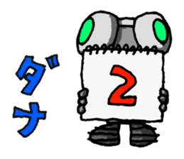 Robot-like Robot ver.Family Meeting sticker #12025372