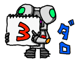 Robot-like Robot ver.Family Meeting sticker #12025373