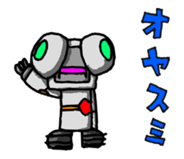 Robot-like Robot ver.Family Meeting sticker #12025375