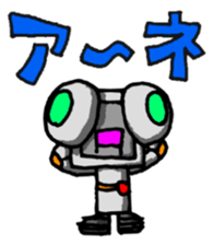 Robot-like Robot ver.Family Meeting sticker #12025377