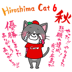Hiroshima Cat 6 Autumn