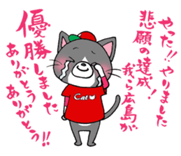 Hiroshima Cat 6 Autumn sticker #12025382