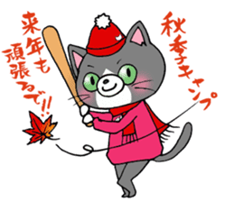 Hiroshima Cat 6 Autumn sticker #12025384