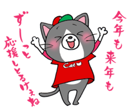 Hiroshima Cat 6 Autumn sticker #12025385