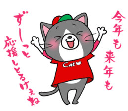 Hiroshima Cat 6 Autumn sticker #12025385