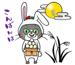 Hiroshima Cat 6 Autumn sticker #12025386