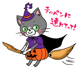 Hiroshima Cat 6 Autumn sticker #12025400