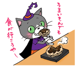 Hiroshima Cat 6 Autumn sticker #12025401