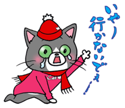 Hiroshima Cat 6 Autumn sticker #12025413