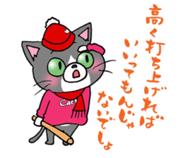 Hiroshima Cat 6 Autumn sticker #12025417