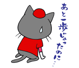Hiroshima Cat 6 Autumn sticker #12025418