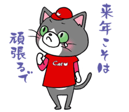 Hiroshima Cat 6 Autumn sticker #12025421