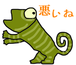 chameleon make an excuse sticker #12025426