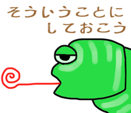 chameleon make an excuse sticker #12025441