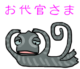 chameleon make an excuse sticker #12025455