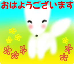 Pure Fox sticker #12025462