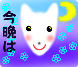 Pure Fox sticker #12025466