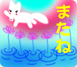 Pure Fox sticker #12025468