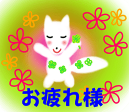 Pure Fox sticker #12025469