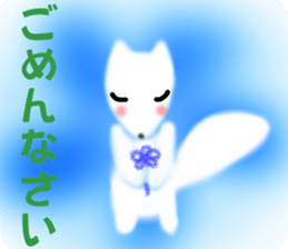 Pure Fox sticker #12025474