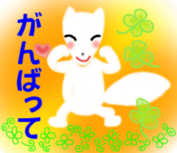 Pure Fox sticker #12025476