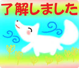 Pure Fox sticker #12025478