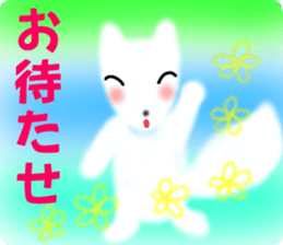 Pure Fox sticker #12025484