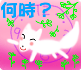 Pure Fox sticker #12025485