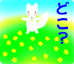 Pure Fox sticker #12025486