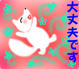 Pure Fox sticker #12025487