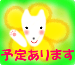 Pure Fox sticker #12025488