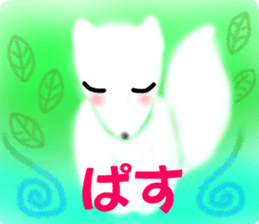 Pure Fox sticker #12025489