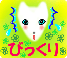 Pure Fox sticker #12025494