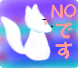 Pure Fox sticker #12025495