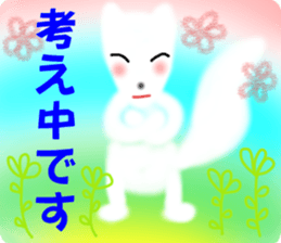 Pure Fox sticker #12025496