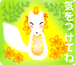 Pure Fox sticker #12025497