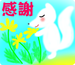 Pure Fox sticker #12025500